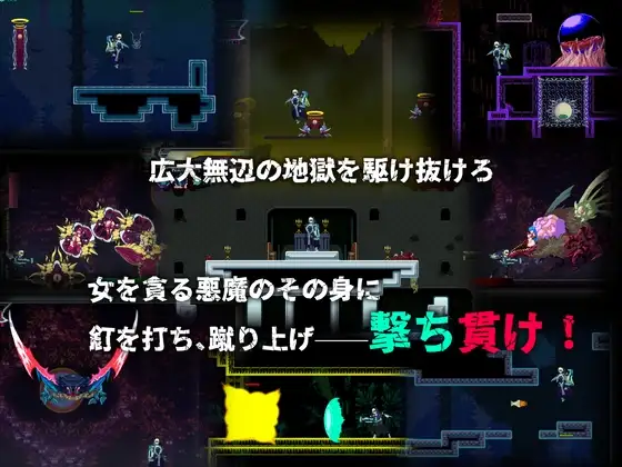 [精品像素ACT/动态] 姐妹契约 正式版 [新作] [FM/1.4G/百度]-第8张-游戏-飞雪ACG