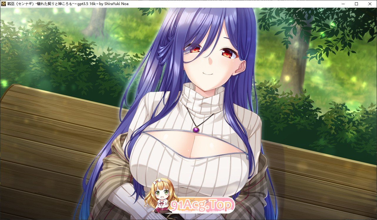 [京品ADV/汉化/CV]战巫-污汇地气约与神依 AI汉化版+全CG存档[FM/百度/微云] [3.1G]-第12张-游戏-飞雪ACG