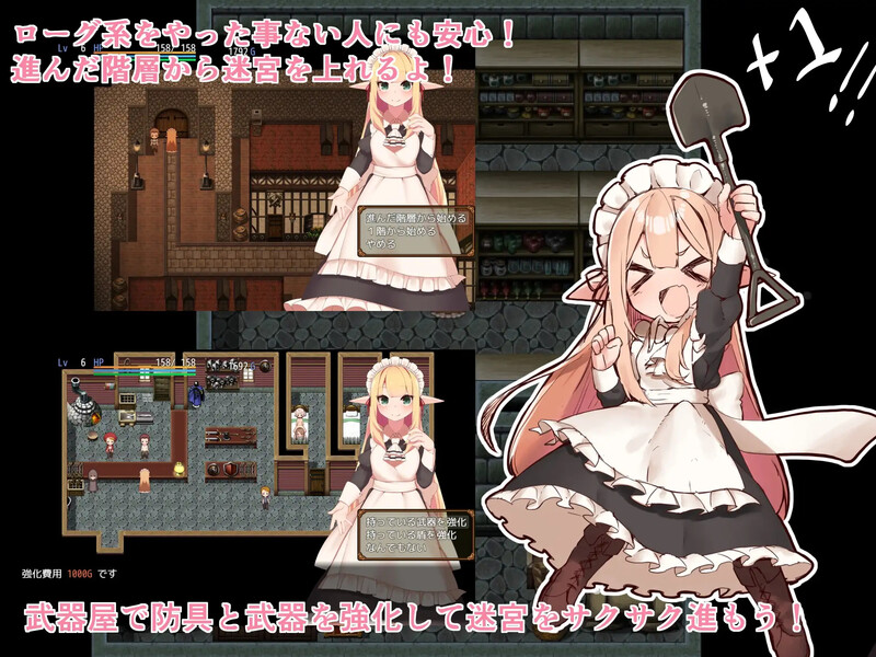 [日式RPG/官中] 阿莉雅与迷宫的秘密 アリアと迷宮の秘密 V1.04 STEAM官中版 [900M/多空转百度微云]-第2张-游戏-飞雪ACG