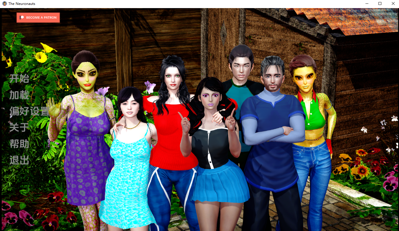 [SLG/中文] 神经宇航员 The Neuronauts S1 PC+安卓AI汉化版 [多空/2.3G/微云直连]-第1张-游戏-飞雪ACG