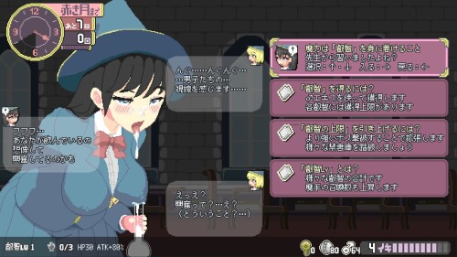 [新作ACT/动态/官中] Magi-Iki～落第魔女与H的魔手～ マジイキ～落第まじょとＨな魔手～ v0.110 官方中文版[FM/百度/1.5G]-第6张-游戏-飞雪ACG