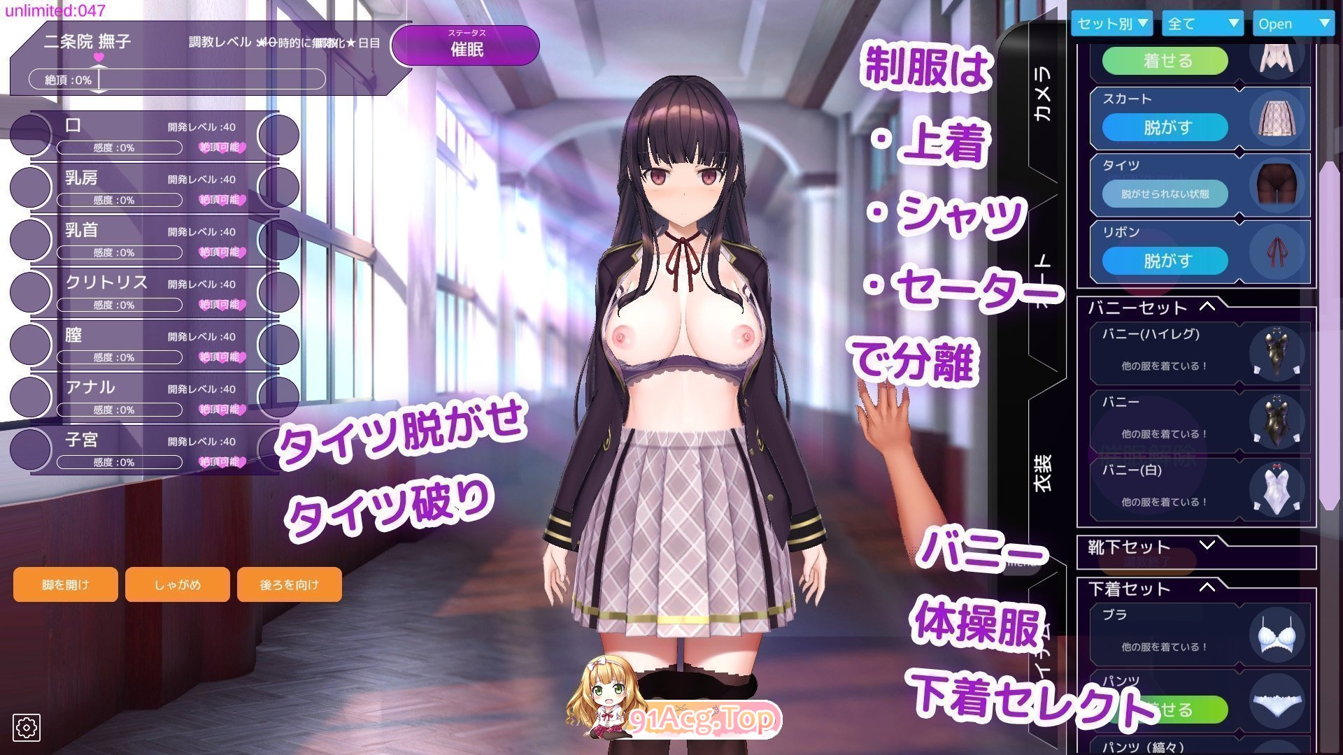 [掉叫互动SLG/忠闻/冻泰] 拥洗脑APP肆意玩农况妄达晓姐2 V1.0.3 官方忠闻政式版+存档[更新] [FM/3.5G/百度]-第9张-游戏-飞雪ACG