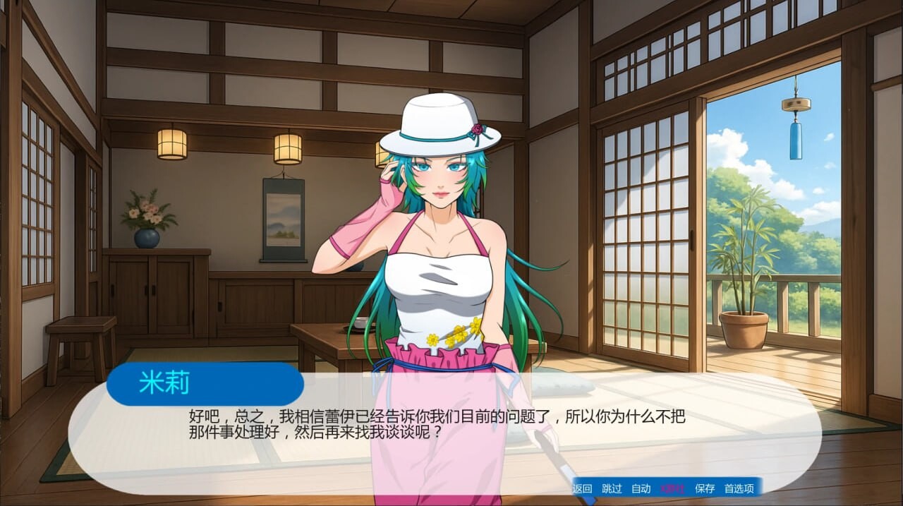 [SLG汉化PC安卓NTR] 色情计划 0.7.4  [FM/BD 4G]-第2张-游戏-飞雪ACG