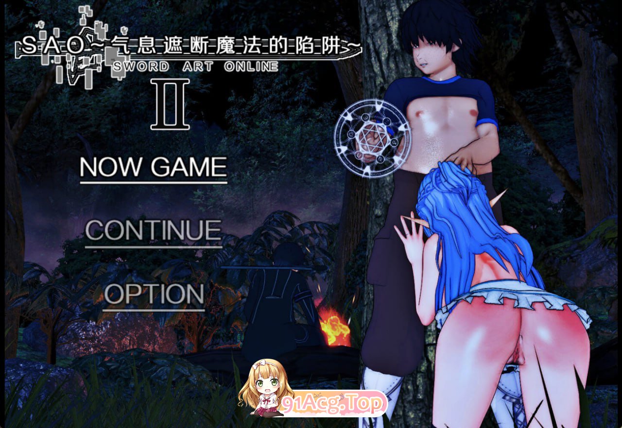 [RPG]  [迅雷云/FM]SAO~气息遮断魔法的陷阱Ⅱ~/官中+无码+动态 pc+更新 [6.78G]-第1张-游戏-飞雪ACG