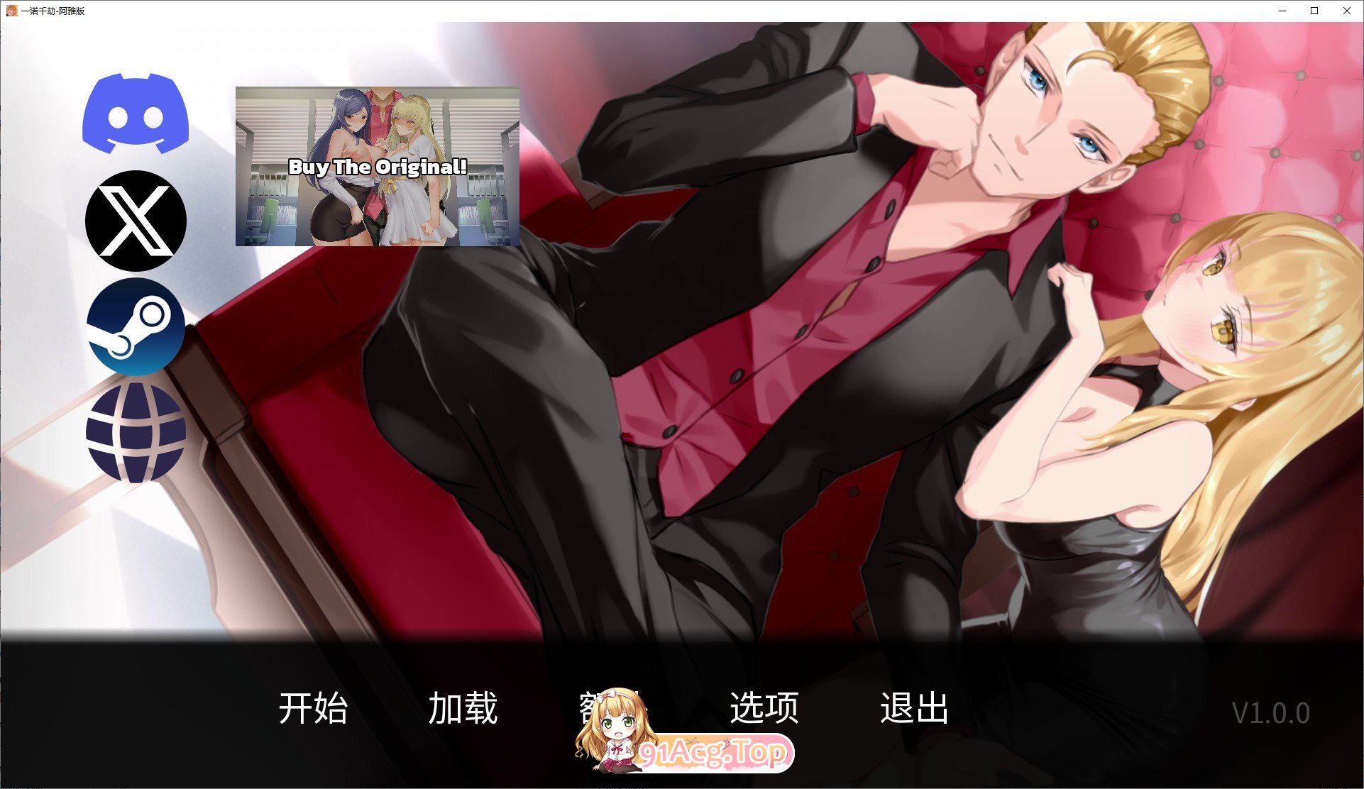 [欧美2D/中文/动态]一诺千劫 阿雅版V1.0.0s 官方中文完结版+扩展结局[大更新/追加结局][FM/6.4G/百度]-第1张-游戏-飞雪ACG