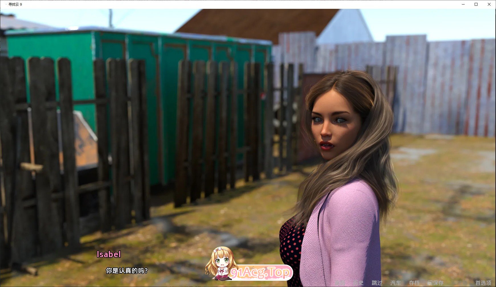 [欧美SLG/汉化/动态]寻找云9V0.9.2 AI汉化版[PC+安卓][FM/8.3G/百度]-第9张-游戏-飞雪ACG