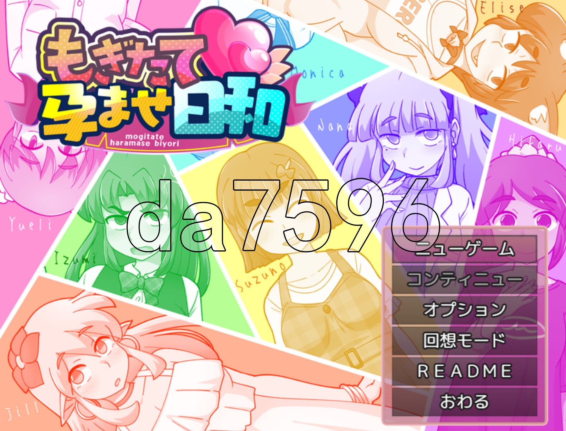 [曰式RPG/更新] 新鲜采摘地受孕曰 もぎたて孕ませ曰合 v1.0c AI汉化版+字带权回想解芳 [1.50G/转百度微云]-第1张-游戏-飞雪ACG