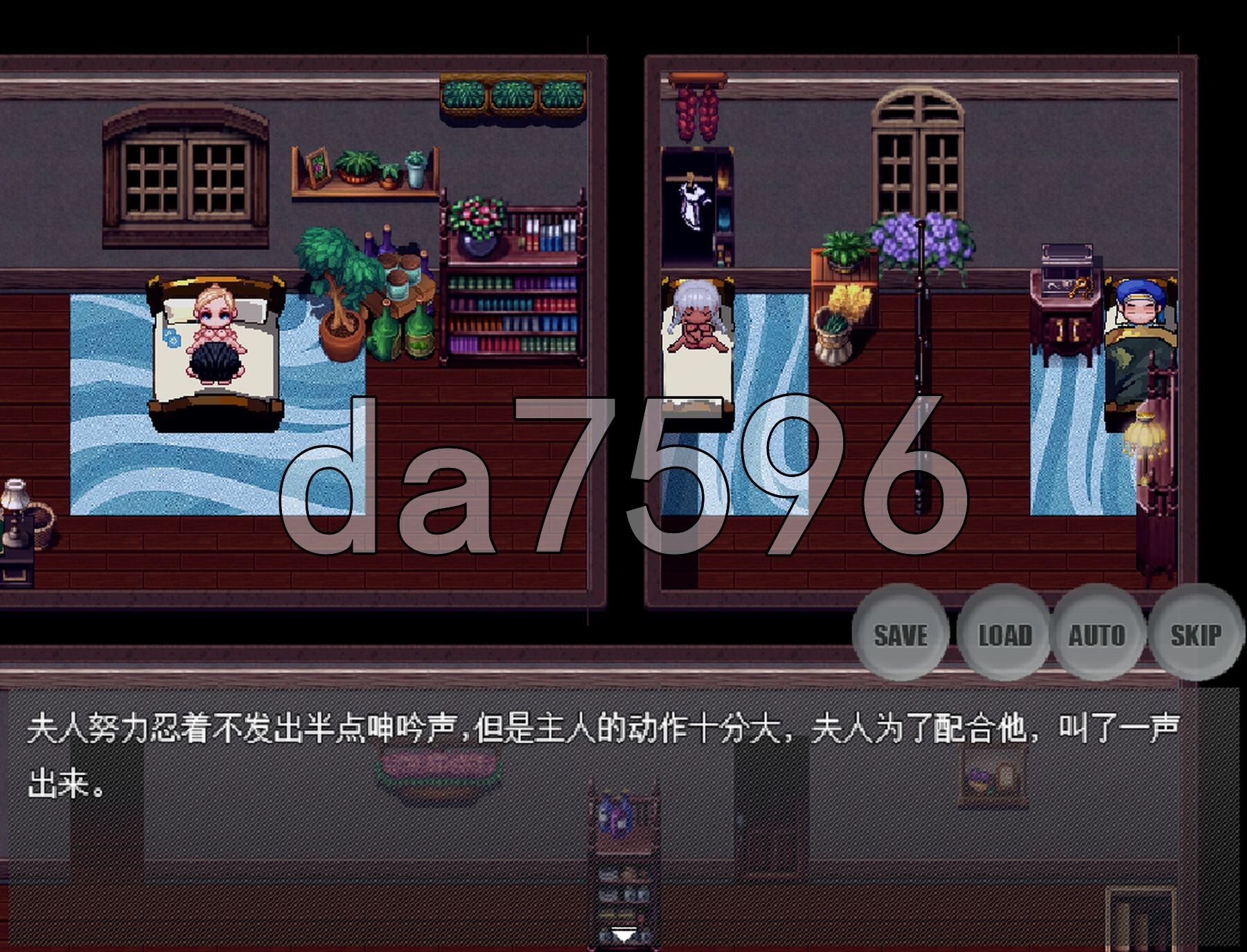 [日式RPG/官中] 夫人和女仆要成为海盗娼妇 官方中文版+自带全回想 [440M/多空转百度微云]-第4张-游戏-飞雪ACG