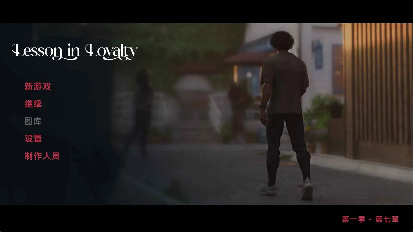 【欧美SLG/汉化/动态】忠诚的一课Ch.7 AI版【PC+安卓/6.69G/更新】-第1张-游戏-飞雪ACG