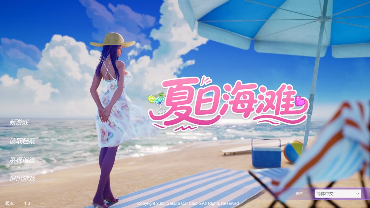 [3D官中PC动态无码] 夏日海滩  Summer Beach  v1.0.61 [FM/BD 5.5G]-第1张-游戏-飞雪ACG