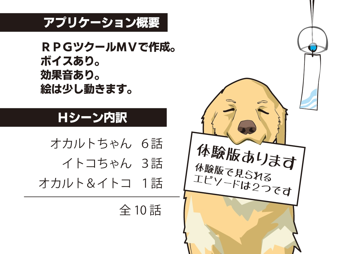 新汉化[日式SLG] 灵异少女的暑假 オカルトちゃんの夏休み 内嵌AI汉化版+全回想存档 [PC+安卓450M][FM/BD]-第4张-游戏-飞雪ACG