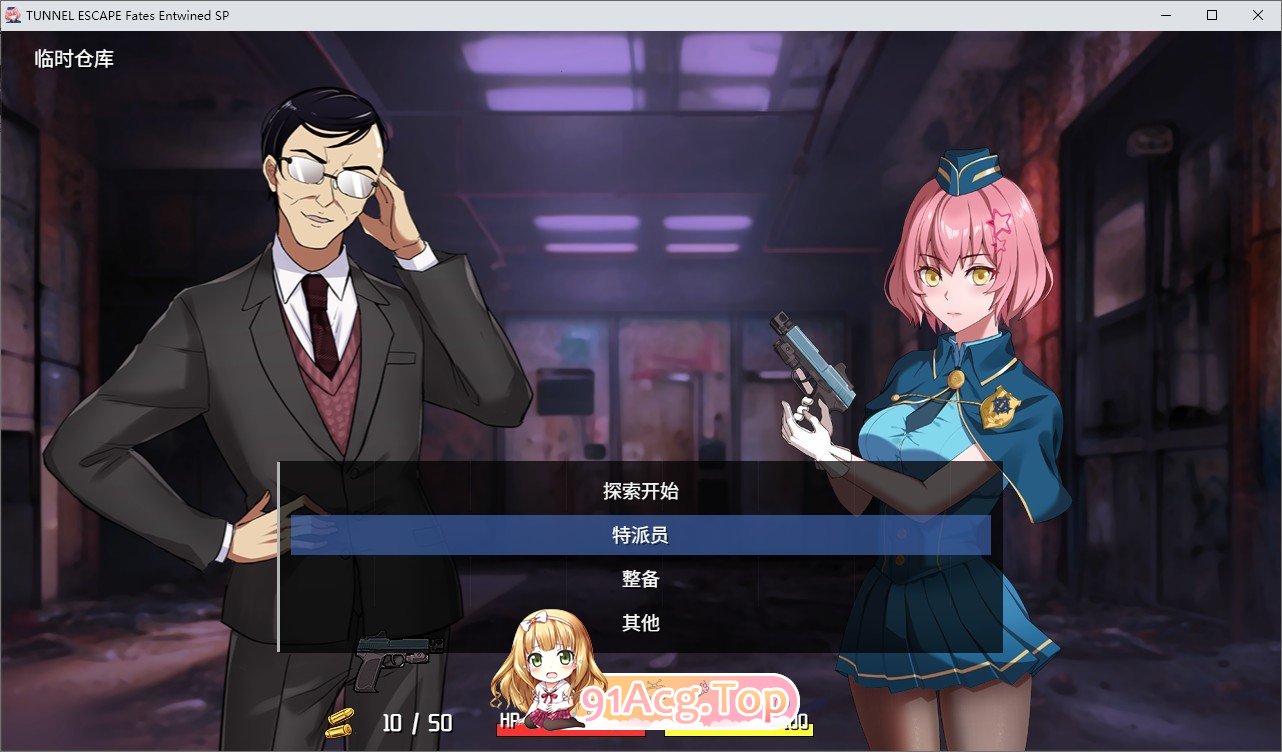 [精品RPG/中文/动态]隧道逃生：命运交织（番外篇）V0.18.0a SP 官方中文版[更新/战斗H][FM/2.2G/百度]相关图片