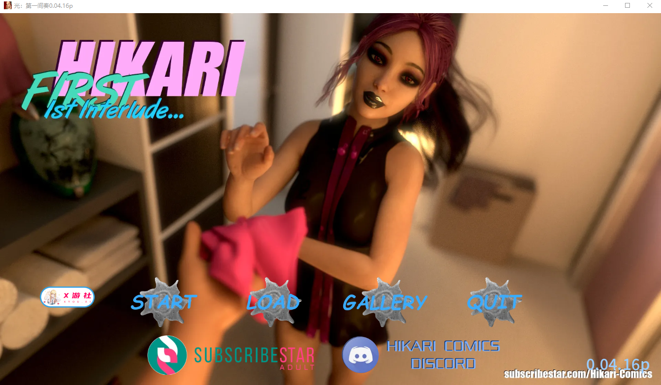 [SLG/中文] 第一幕间奏 Hikari First Interlude v0.04.16p PC+安卓AI1汉化版 [多空/1.6G/微云直连]-第1张-游戏-飞雪ACG