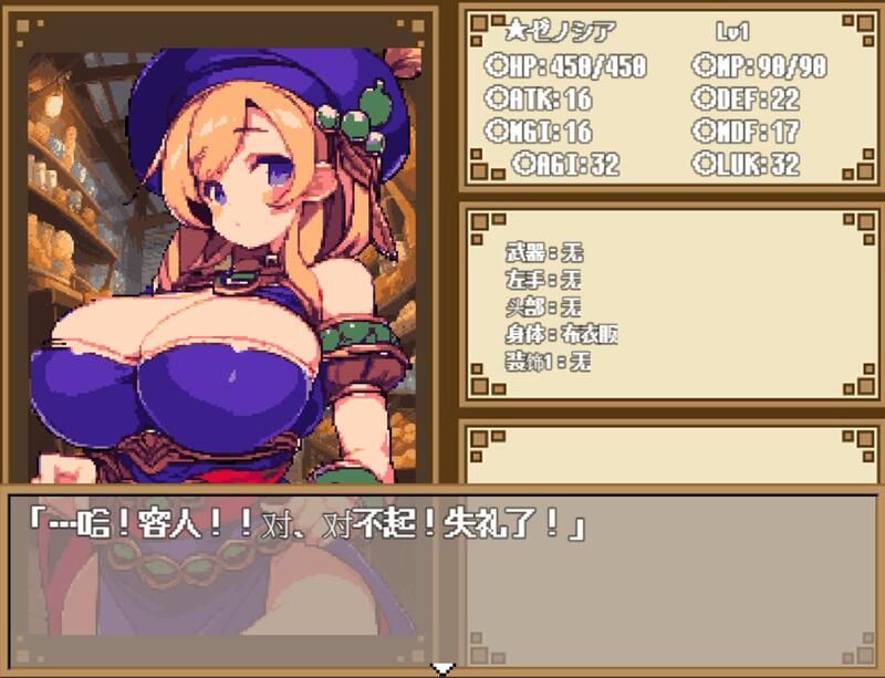 [RPG/官方中文] 暗黑地下城 Ver1.1官中汉化(Dungeon And Darkness)[562 MB][FM直连/转度盘]-第3张-游戏-飞雪ACG