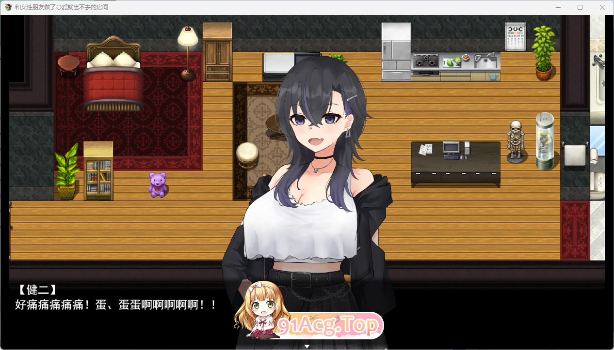 [RPG/汉化] 和女性朋友做爱就出不去的房间 挂载AI汉化版 [新作] [FM/1.3G/百度]-第2张-游戏-飞雪ACG