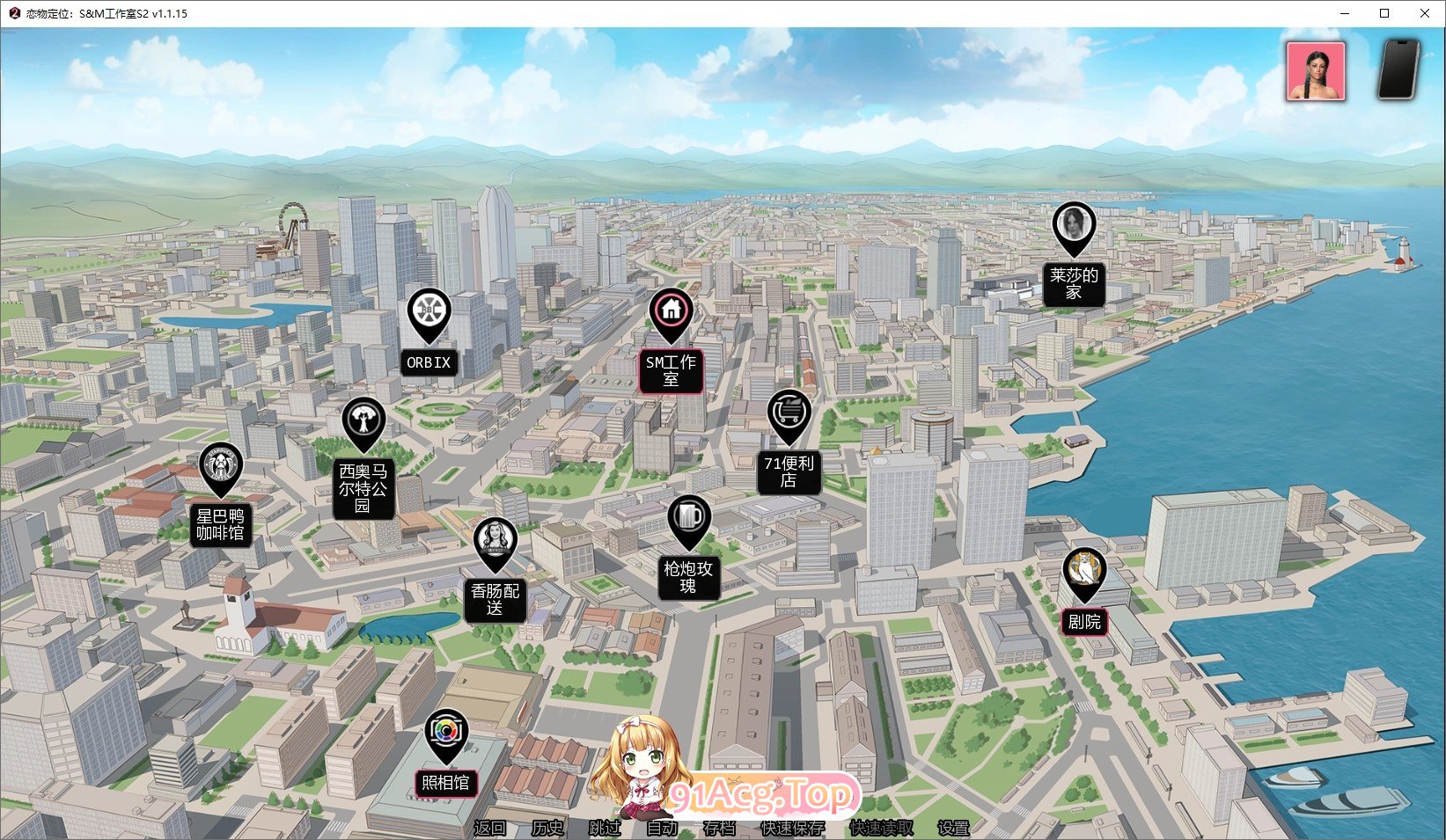 [欧美SLG/汉化/动态]恋物定位：S&M工作室S2 V1.1.15 AI汉化版[PC+安卓][FM/5.6G/百度]-第5张-游戏-飞雪ACG