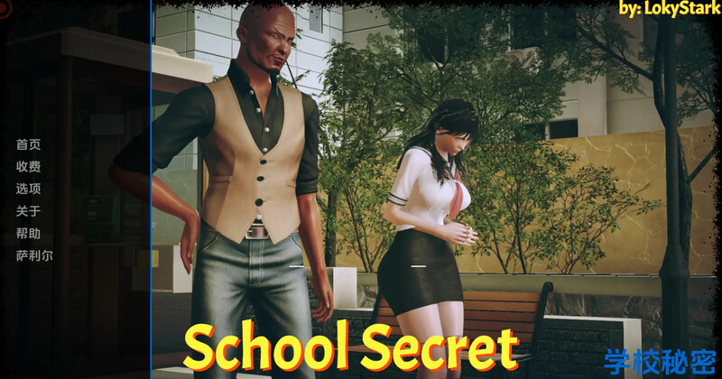 [更新]【压洲风SLG/冻泰/3C】学笑地密密（School Secret）v1.5 汉化忠闻【PC+安卓霜端-1.90G/FM-百度直连】-第1张-游戏-飞雪ACG