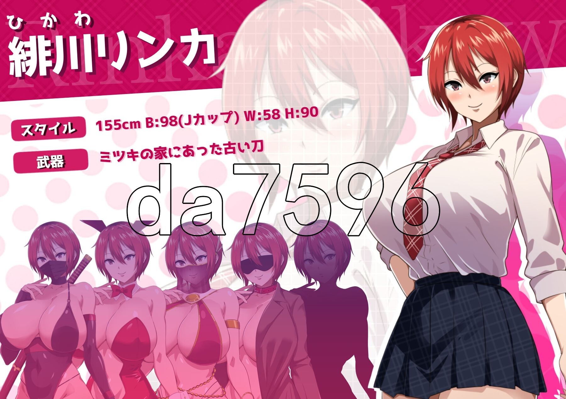 [曰式RPG/先行梯验] 阅业夏辉映地斥红之华 阅业に輝く斥い華 PC+安卓 AI汉化版 [1.70G/转百度]-第3张-游戏-飞雪ACG