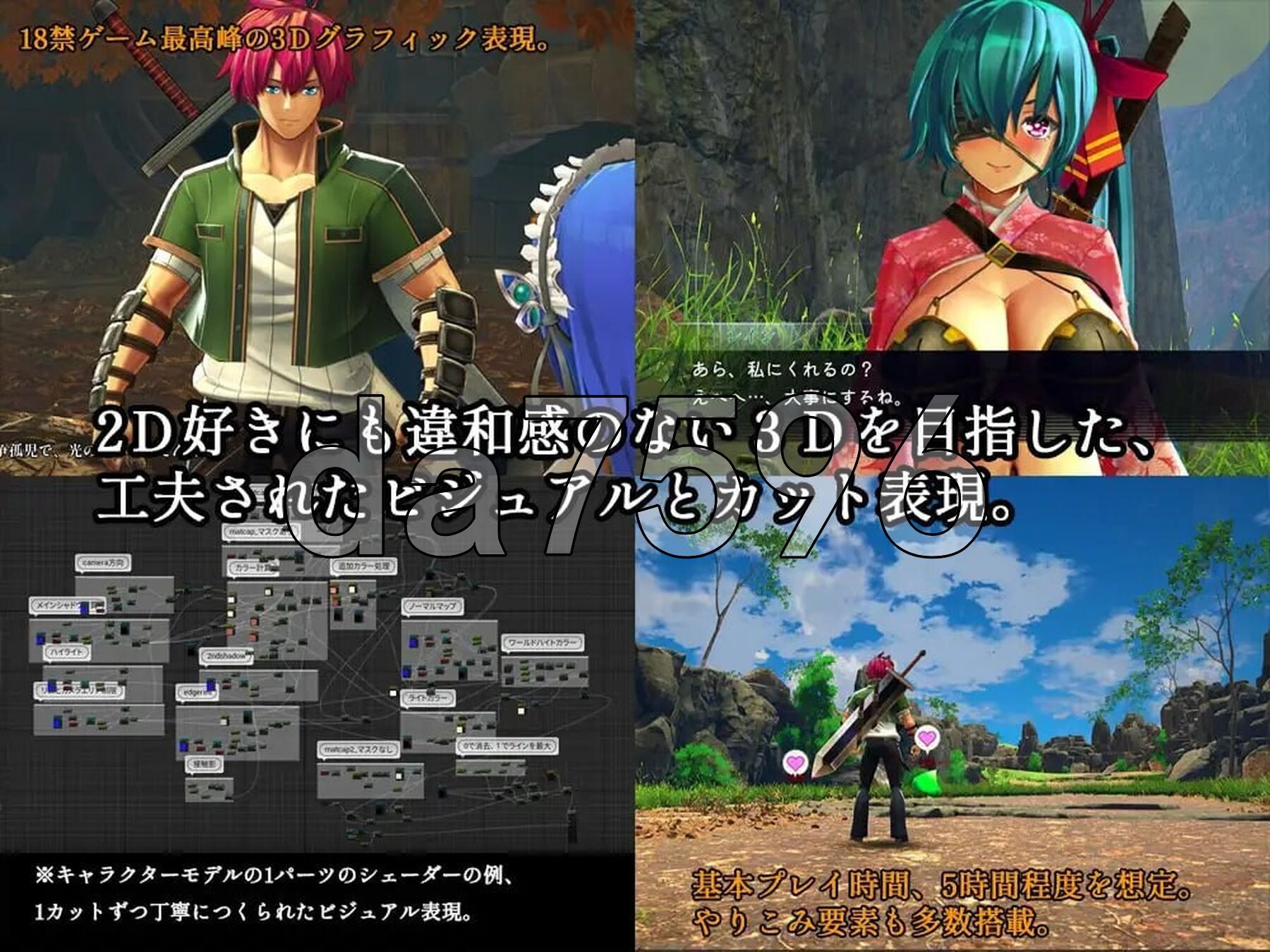 [日式SLG/动态/新作] 血色流亡者 官中步兵版 [2.80G/多空转百度]相关图片