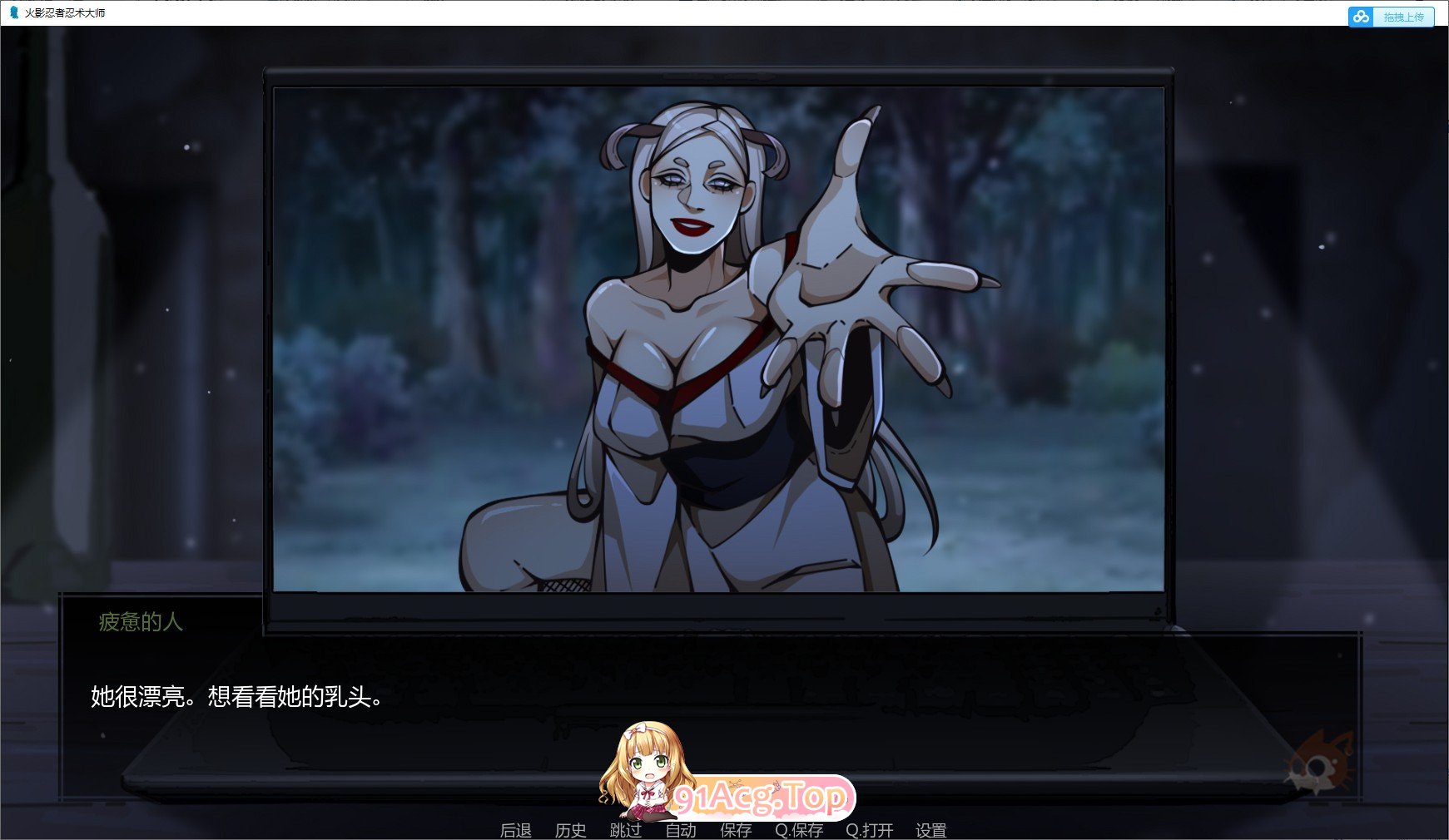 [欧美SLG/汉化/动态]火影忍者：忍者之主v0.41 AI汉化版[PC+安卓][FM/4.8G/百度]-第2张-游戏-飞雪ACG