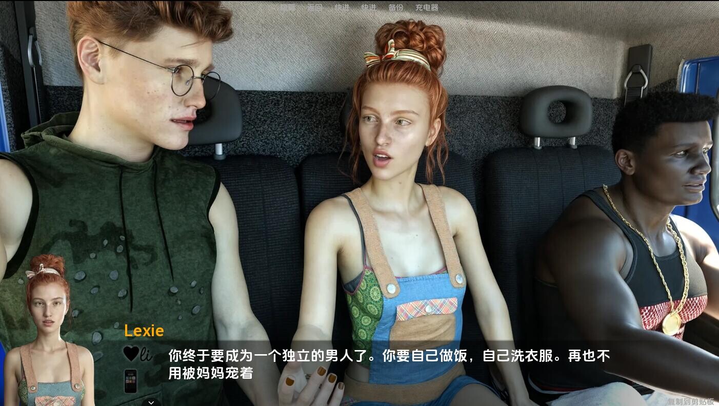 [SLG/汉化] 杰森：即将城念 Jason, Coming of Age v1.7.1-s 汉化版 [/5G/微云直连]-第4张-游戏-飞雪ACG