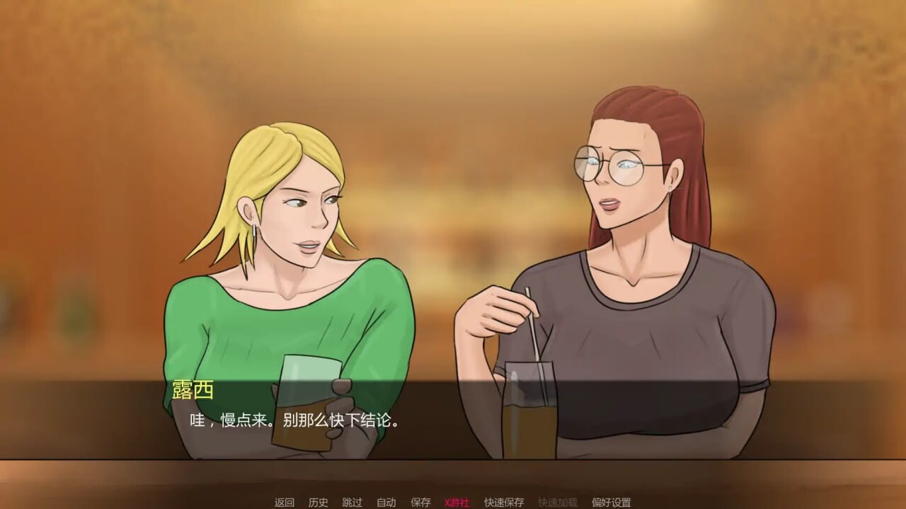 [SLG汉化PC安卓巨乳]伊娃的狂喜 Eva’s Ecstasy  v1.1 [FM/BD 4G ]-第5张-游戏-飞雪ACG