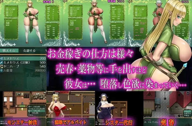 [RPG/官方中文] 才不会堕落呢！天真的妖精剑士 官中汉化(堕ちなどしないっ!-世俗知らずのエルフ剣士-)[674 MB][FM直连/转度盘]-第2张-游戏-飞雪ACG