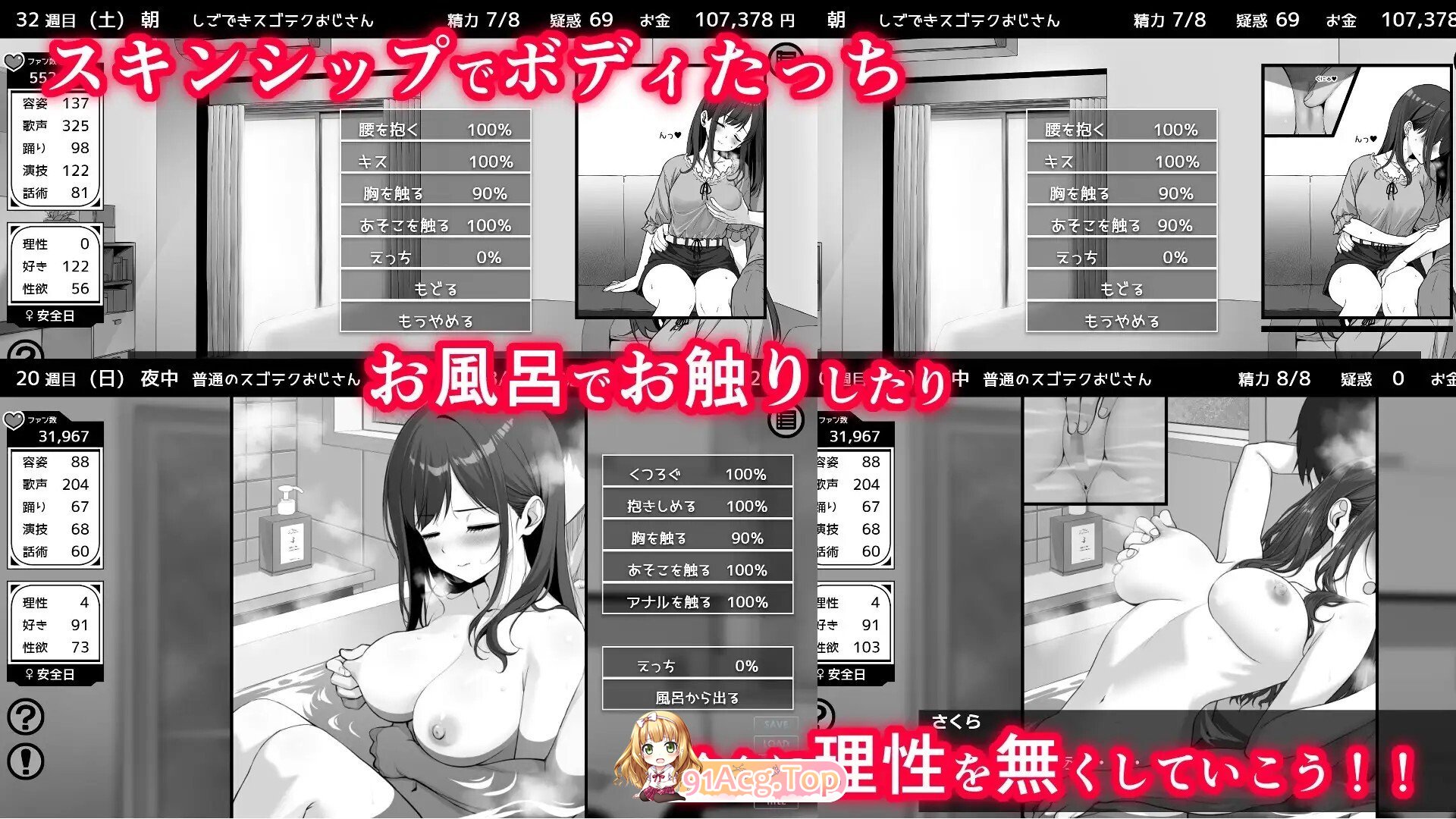 [日式/SLG/更新] 不可以！同居生活 イケない！ 同棲らいふ Ver1.10 AI汉化版 [2.0G]-第3张-游戏-飞雪ACG