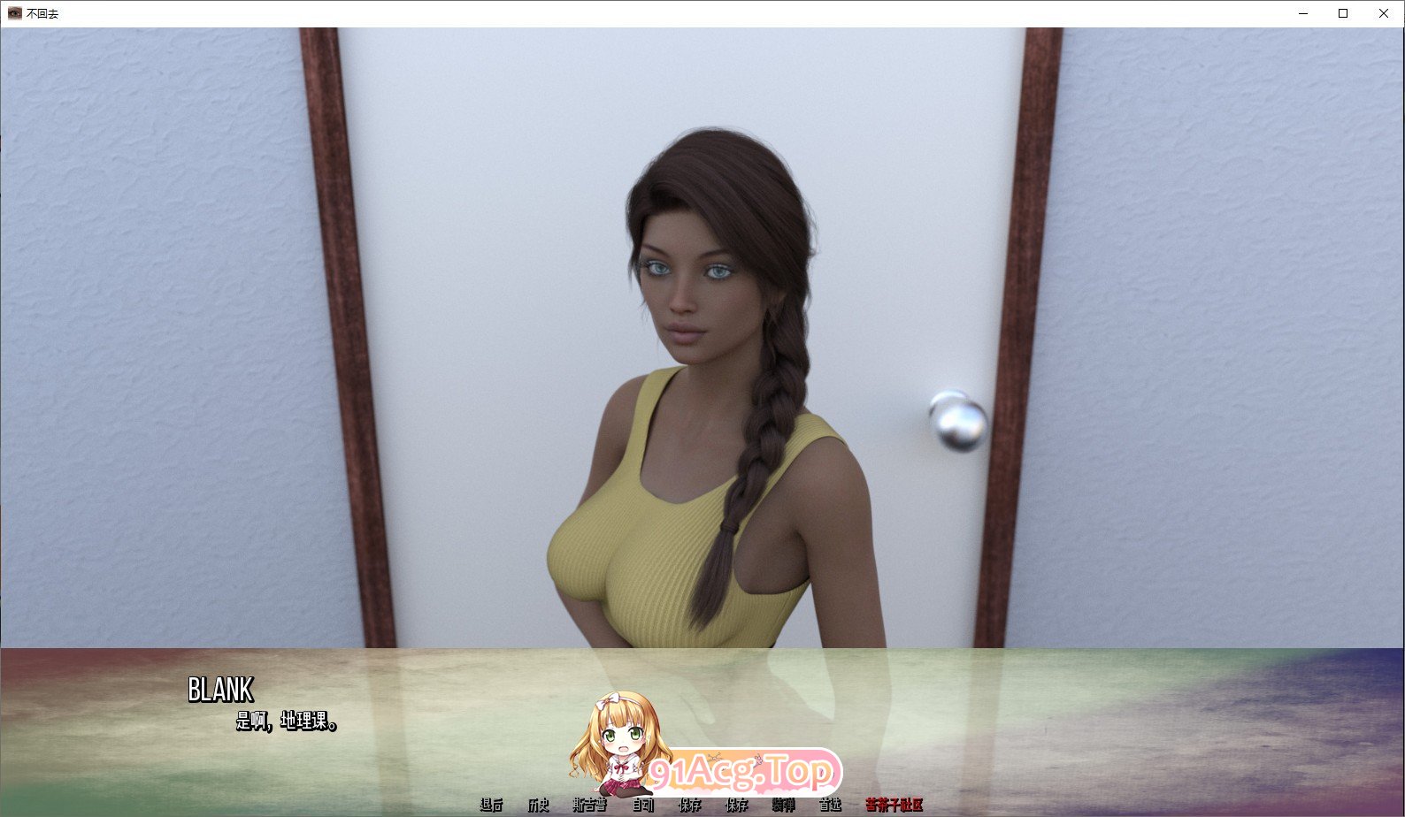 [欧美SLG/汉化/动态]不再回头V0.4p AI汉化版[PC+安卓][FM/7G/百度]-第6张-游戏-飞雪ACG