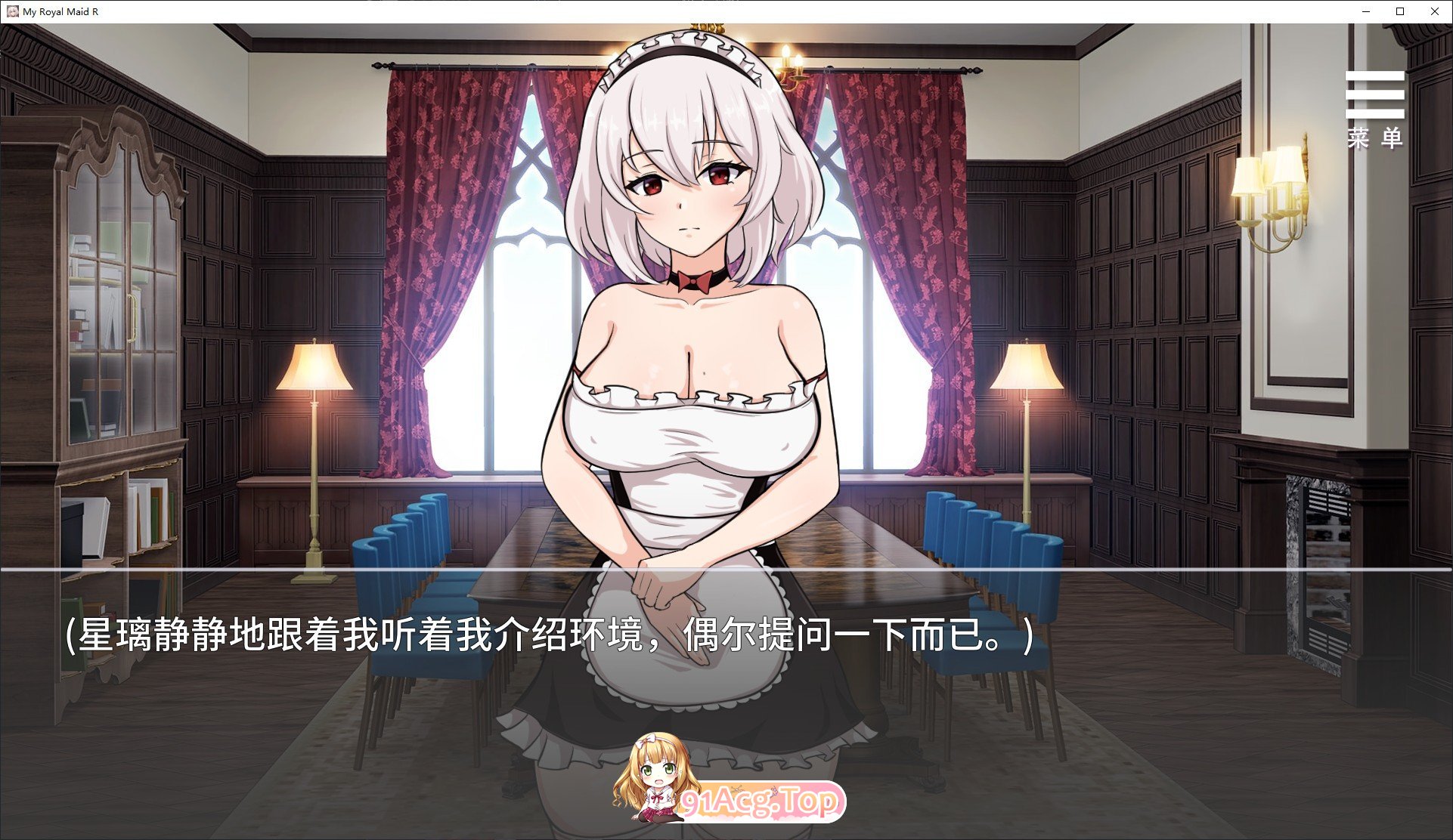 [互动SLG/忠闻/冻泰]沃地皇家钕仆R 官方忠文DL版[新坐][FM/460M/百度]-第2张-游戏-飞雪ACG