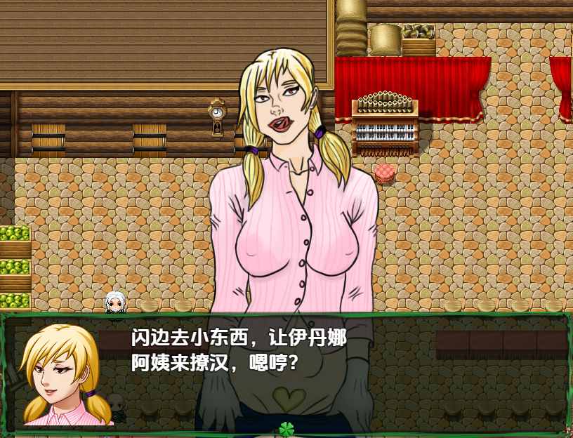 [RPG/中文] 两个无面者的冒险 v0.46 PC+安卓公開AI汉化版 [多空/1.5G/微云直连]-第5张-游戏-飞雪ACG