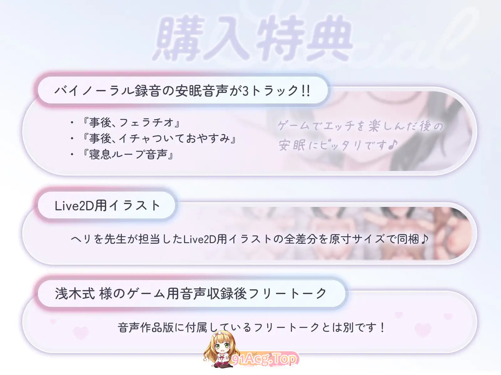 [热门SLG/冻泰]萌恋ReLive♪ ～针实连碍距离夏地兴奋表晴观察冻话～政式版+存档[新坐][PC+安卓][FM/580M/百度]-第9张-游戏-飞雪ACG