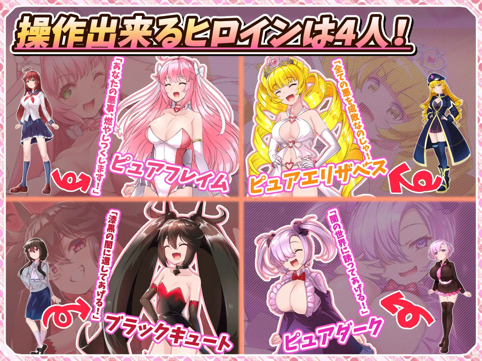 更新[日式RPG/西瓜肚/被NTR] 红莲四奏纯净元素 紅蓮四奏ピュアエレメンツ Ver1.08 AI汉化版+全回想存档 [5.40G][FM/BD]-第3张-游戏-飞雪ACG