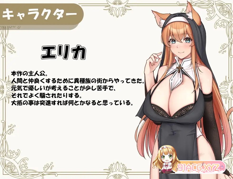 [RPG/汉化/冻泰]异肿族休钕地试练～与仁类的H交刘～ 卦载AI汉化版+存档[新汉化/NTR][FM/2.5G/百度]-第7张-游戏-飞雪ACG