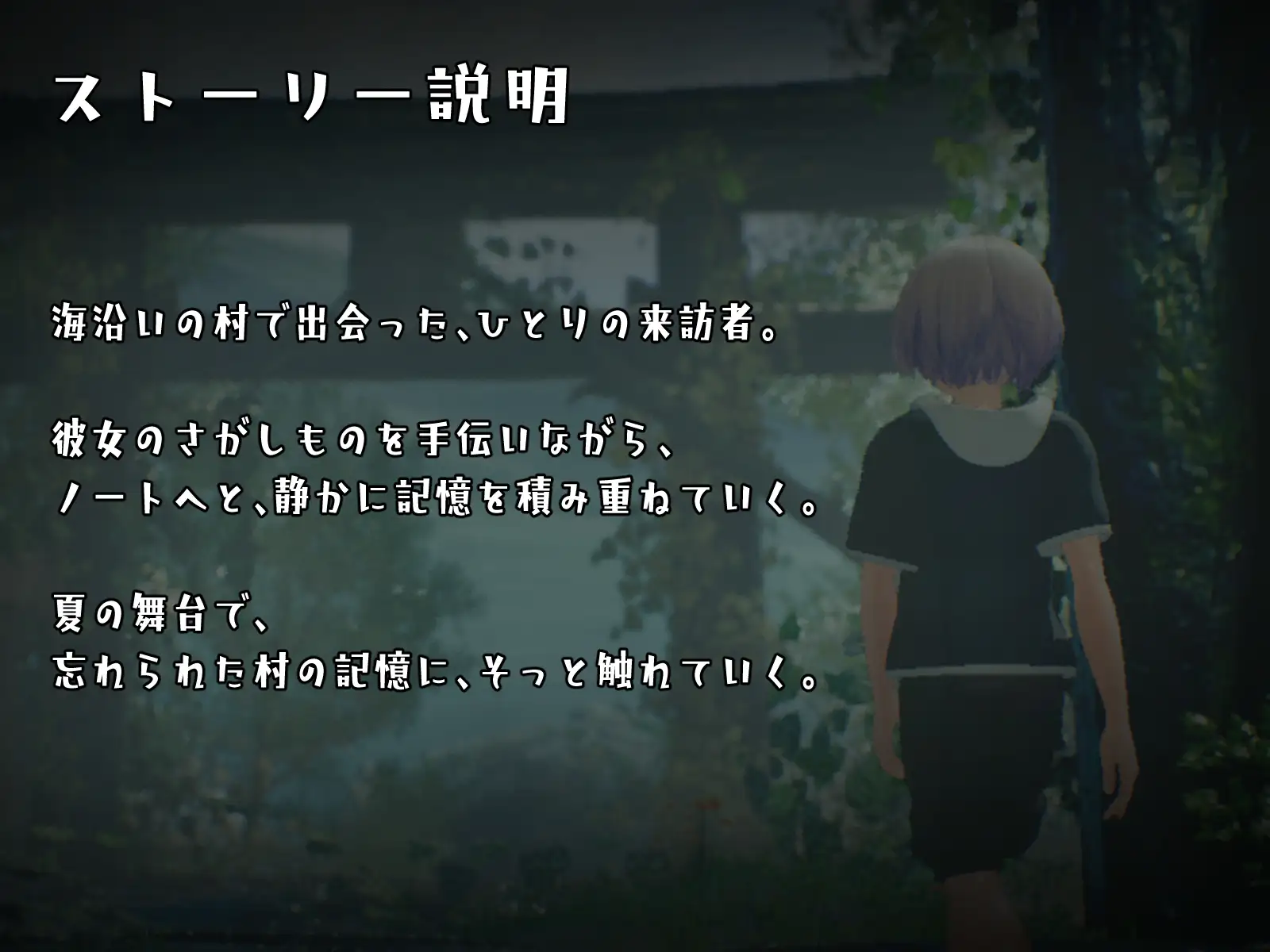 [3D/SLG/动态/生肉] なつのうしろで v1.2 [百度/3.9G]-第9张-游戏-飞雪ACG