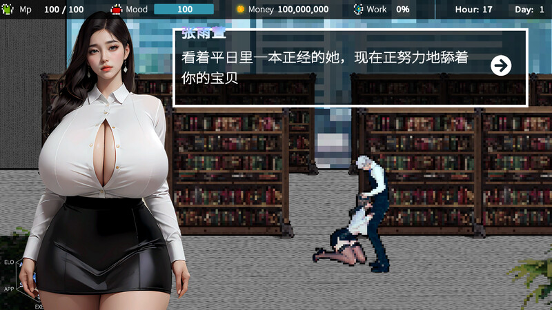 ST4月新坐【京营SLG/AI生城/像素权冻态2C】拜托廖,老板！（Please,Boss!）V0818 STEAM官忠【3.90G/FM-百度直连】-第3张-游戏-飞雪ACG