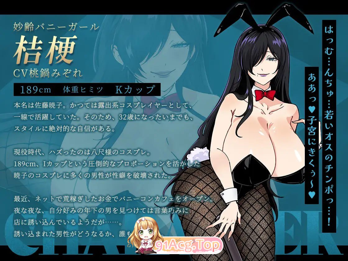 [RPG]  [迅雷云/FM]哥哥，在闲着吗？在歌舞伎町被逆向搭讪，已经结束了/AI汉化 pc [1.71G]-第7张-游戏-飞雪ACG