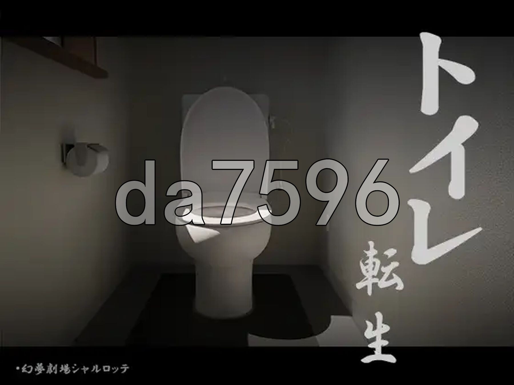 [日式SLG/新安卓] 关于我转生成厕所君这件事~顽强的toto君！ トイレ転生~頑張れT○T○君! PC+安卓 机翻版 [740M/多空转百度微云]-第4张-游戏-飞雪ACG