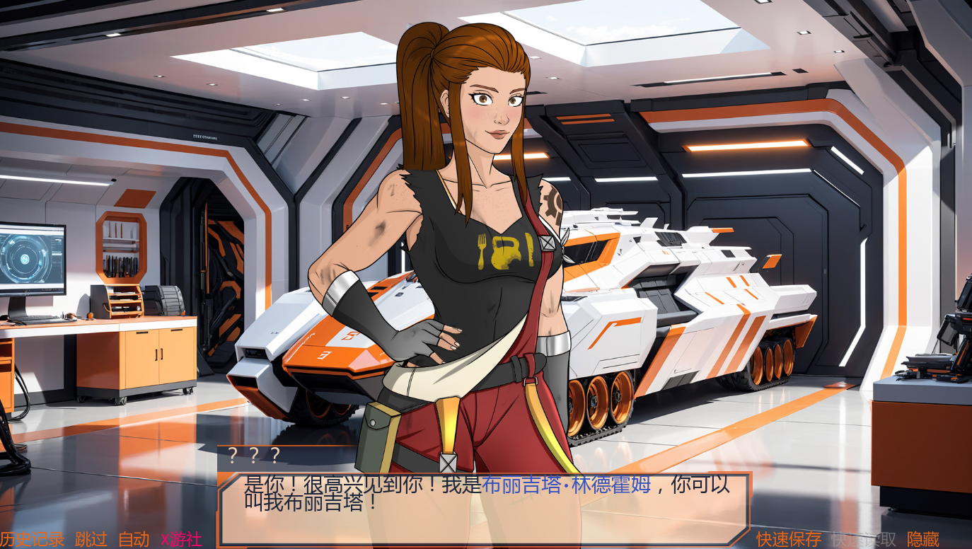 [SLG/中文] 后宫观察 Haremwatch 0.1.02a PC+安卓AI汉化版 [多空/2.8G/微云直连]-第4张-游戏-飞雪ACG