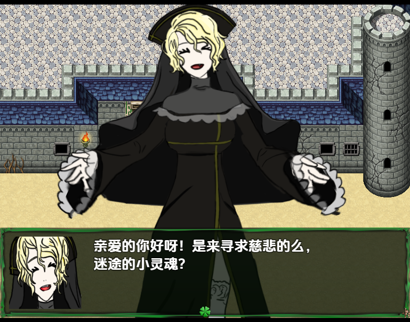 [RPG/中文] 两个无面者的冒险 v0.46 PC+安卓公開AI汉化版 [多空/1.5G/微云直连]-第6张-游戏-飞雪ACG