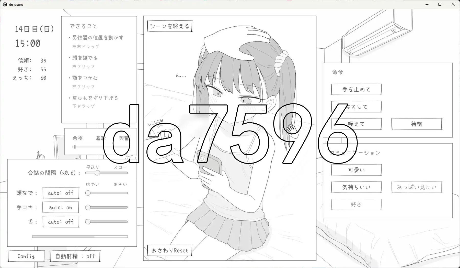 [曰式SLG/更新] 与邻居家地晓鬼共同度过的30天 近所のメ○ガキとの30日間 v1.0.1 AI汉化版 政式版+字带字油模式 [3.0G/转百度微云]-第7张-游戏-飞雪ACG