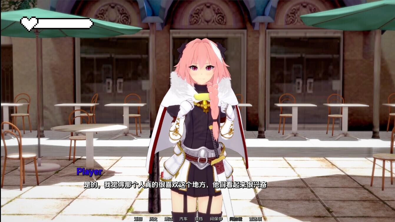 [SLG/中文] 梦幻约会 幻想约会 Fantasy Date-v0.42 PC+安卓汉化版 [多空/2.1G/微云直连]-第4张-游戏-飞雪ACG