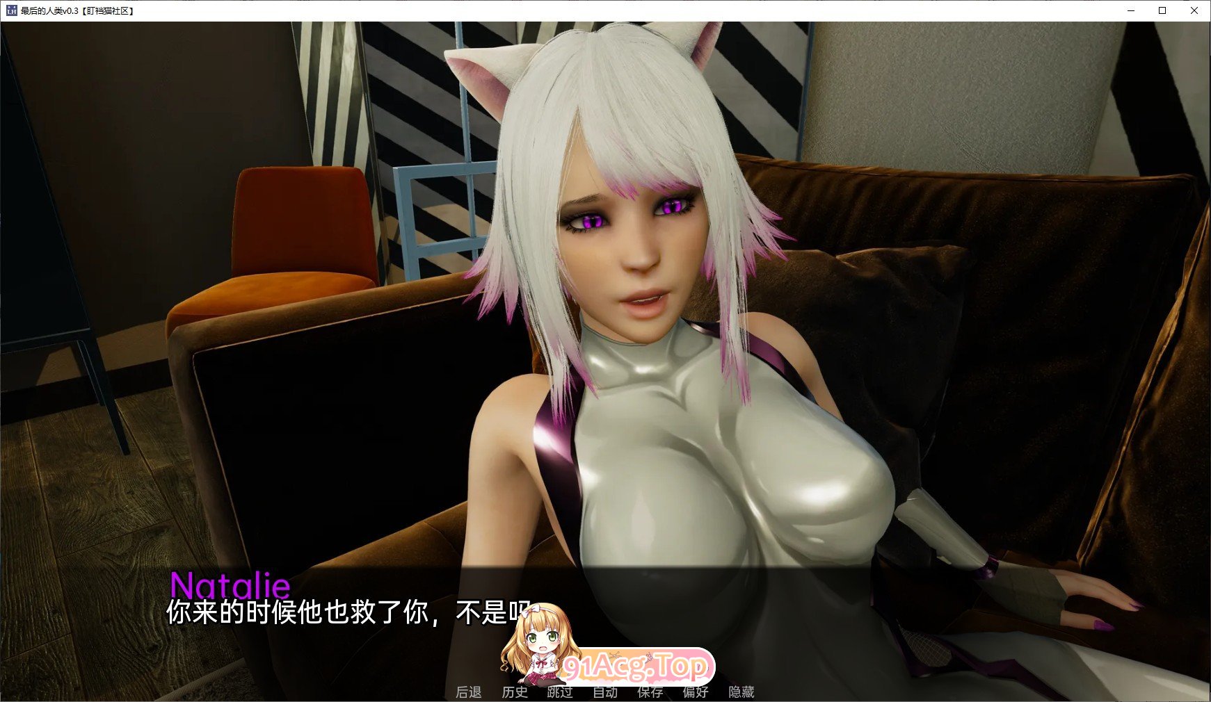 [亚洲风SLG/汉化]最后的人类v0.9 AI汉化版[PC+安卓][FM/6.3G/百度]-第4张-游戏-飞雪ACG