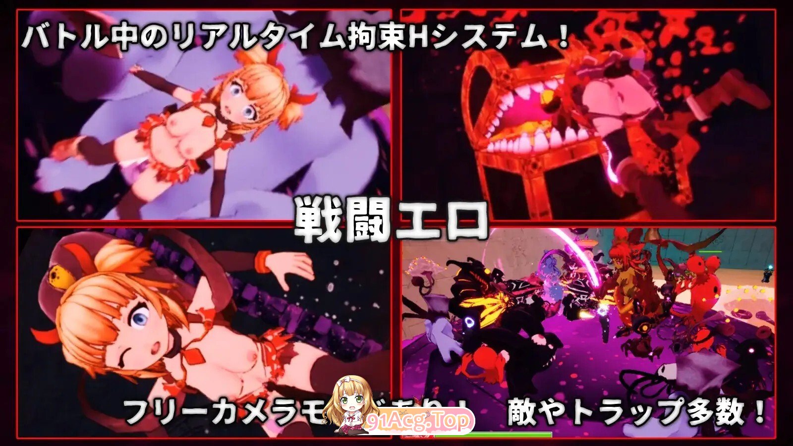 [日式/3D/ACT/更新] 天真猛击 イノセントアサルト v1.0.4 官中版+去码补丁 [2.90G]-第3张-游戏-飞雪ACG