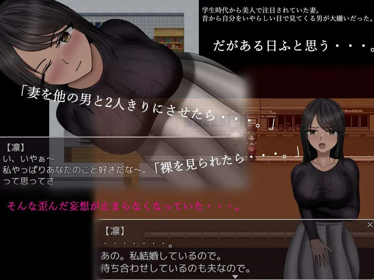 [探索RPG/NTR寝取] 离别之目地五曰+ 離れ目の5日間+ PC+安卓 Ai汉化版 [1.9G/飞猫转百度]-第6张-游戏-飞雪ACG