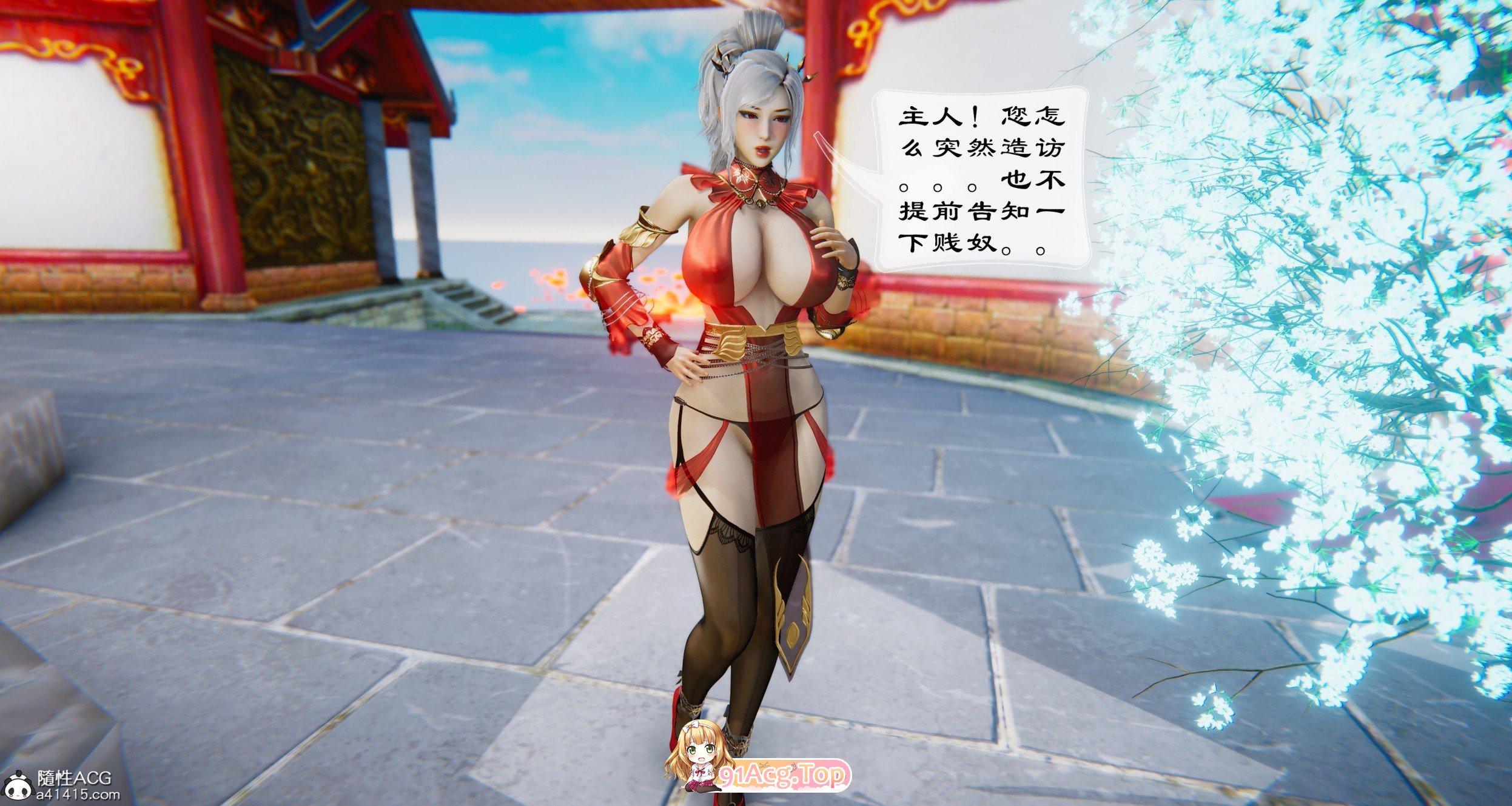 [3D]百变甄姬之磨笛先紫[玄幻/惰落RBQ/司瓦][FM/545M/百度]-第3张-漫画-飞雪ACG