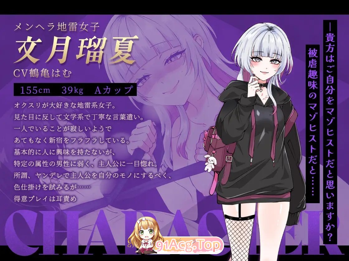 [RPG/汉化]哥哥，在闲着吗？在歌舞伎町被逆向搭讪，已经结束了 挂载AI汉化版+存档+DLC[大更新/追加DLC][FM/1.7G/百度]-第18张-游戏-飞雪ACG