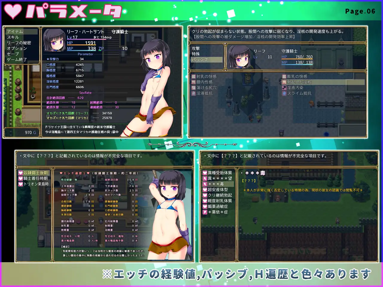 [RPG/AI汉化] 淫魔のトラップアイランド v1.0.3 [百度/1.94G]-第7张-游戏-飞雪ACG