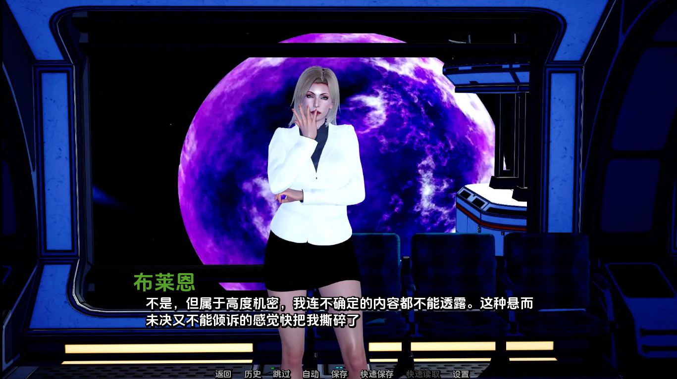 [SLG/中文] 神经宇航员 The Neuronauts S1 PC+安卓AI汉化版 [多空/2.3G/微云直连]-第6张-游戏-飞雪ACG