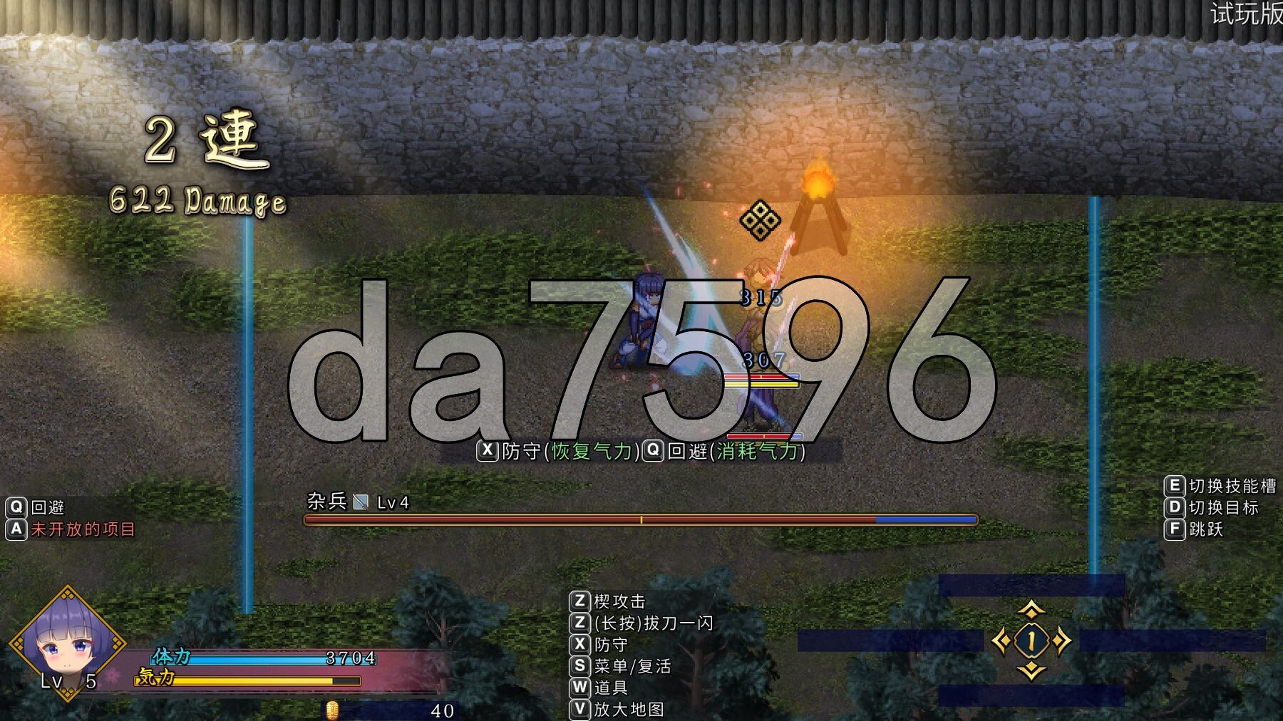 [日式ARPG/新作] 蓝华绚滥 藍華絢濫 Demo Ver0.16 官方中文版 [910M/多空转百度微云]-第3张-游戏-飞雪ACG